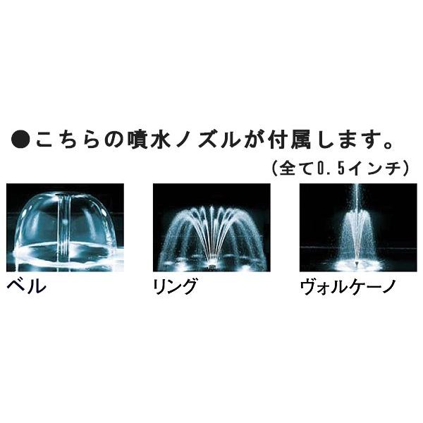タカショー 池 小川 滝 ビオトープ ポンプ 循環 噴水 ファウンテン