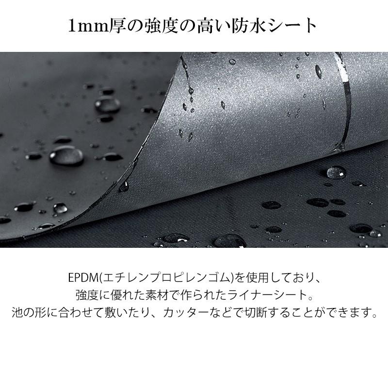 池 流れ 防水シート ライナー 厚い 強い ゴム Diy タカショー ｅｐｄｍポンドライナー 3mｘ4m A 青山ガーデン Paypayモール店 通販 Paypayモール