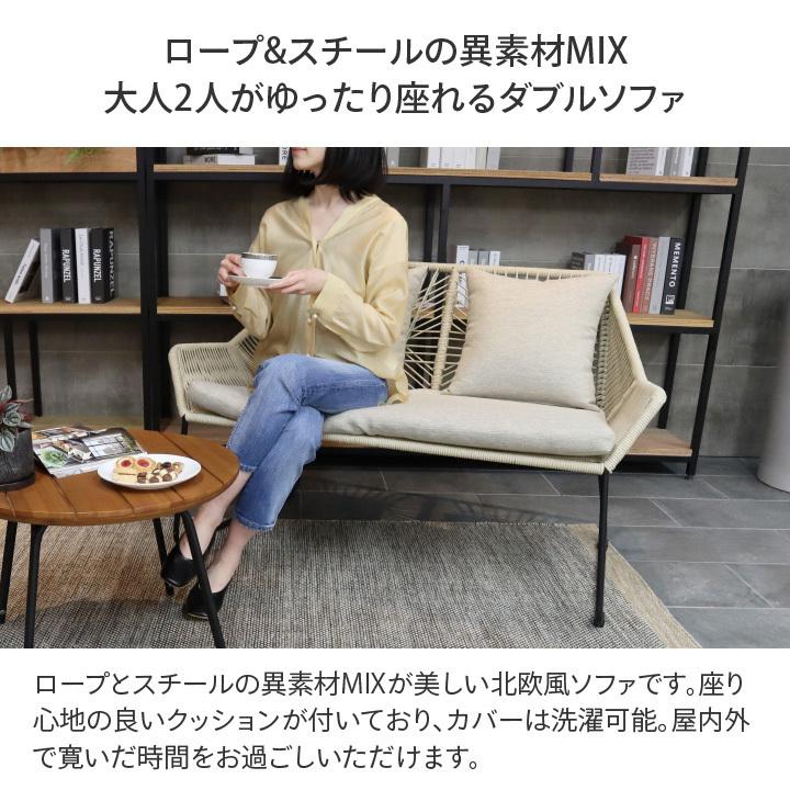タカショー NAUTIN ソファ イス チェア 屋外 ファニチャー ロープ