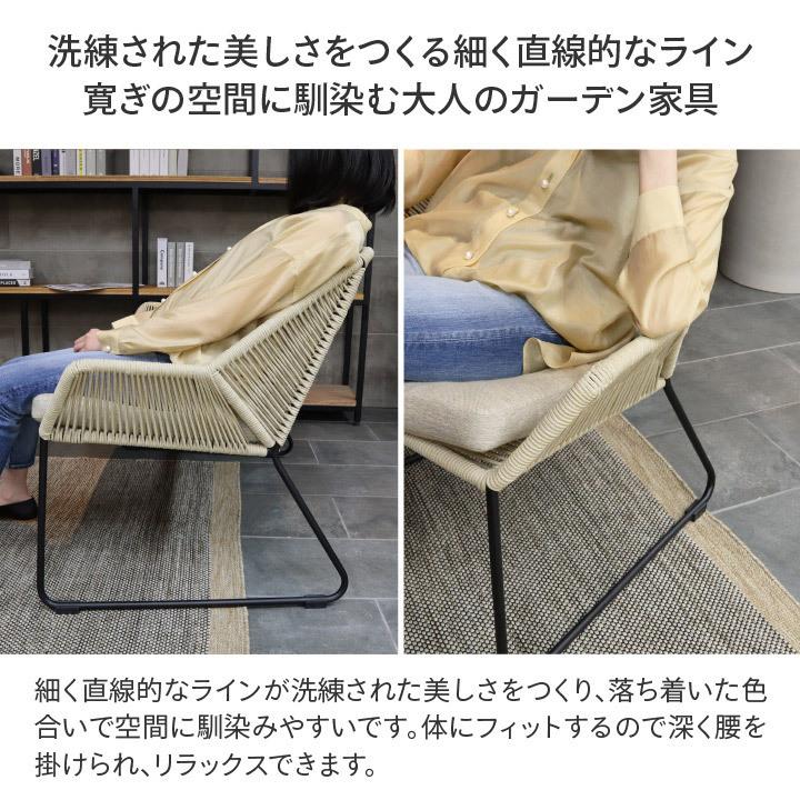 木製ソリ ガーデンチェア ナチュラルウッド ロープ付き タカショー NAUTIN ソファ イス チェア 屋外 ファニチャー ロープ