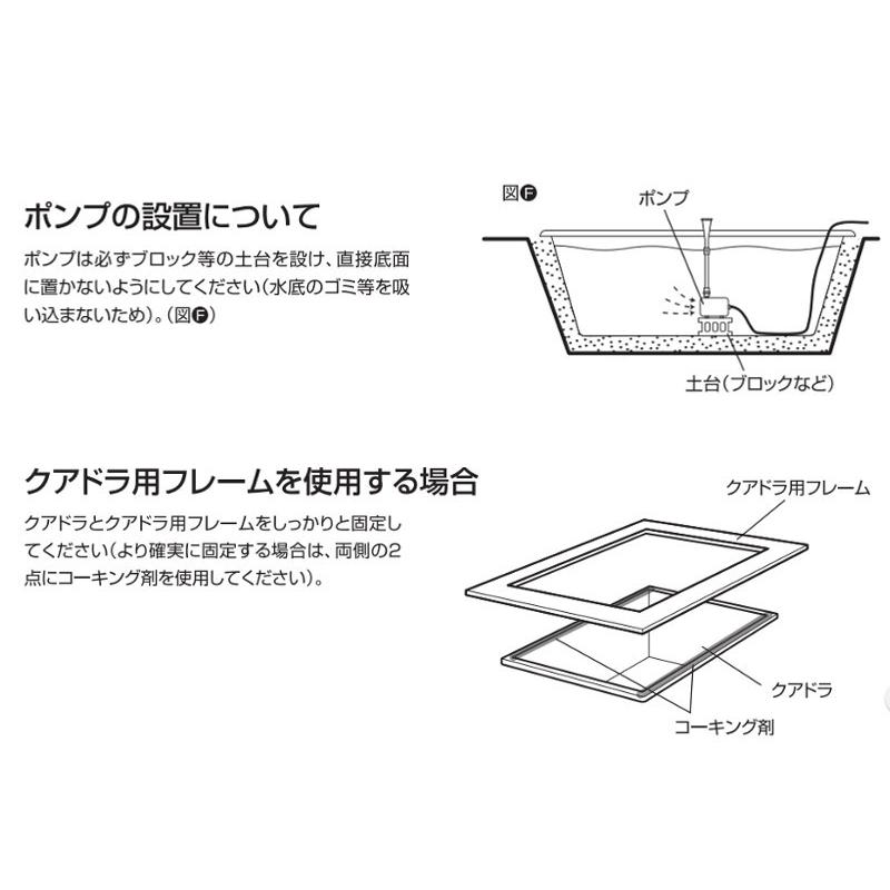タカショー 池 滝 流れ ビオトープ ウォーターガーデン 成型池 DIY