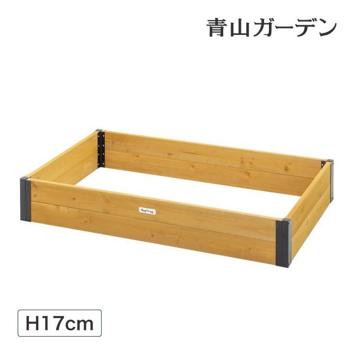 タカショー 鉢 プランター ベジトラグ 菜園 レイズドベッド 木製