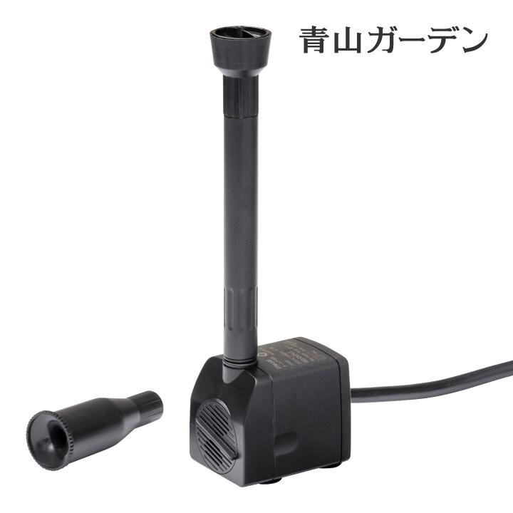 タカショー 噴水 ファウンテン セット ビオガーデン ウォーター タカショー 噴水 ファウンテン セット ビオガーデン ウォーター