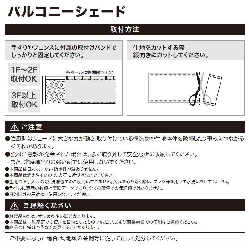 タカショー アウトレット 日よけ シェード 紫外線 UV カット