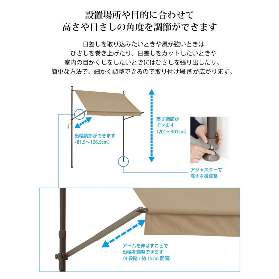 タカショー 日よけ サンシェード 巻き取り つっぱり式 雨よけ 撥水 紫外線 UV カット / クールサマーオーニング ウォーターガード ベージュ 2000 /中型
