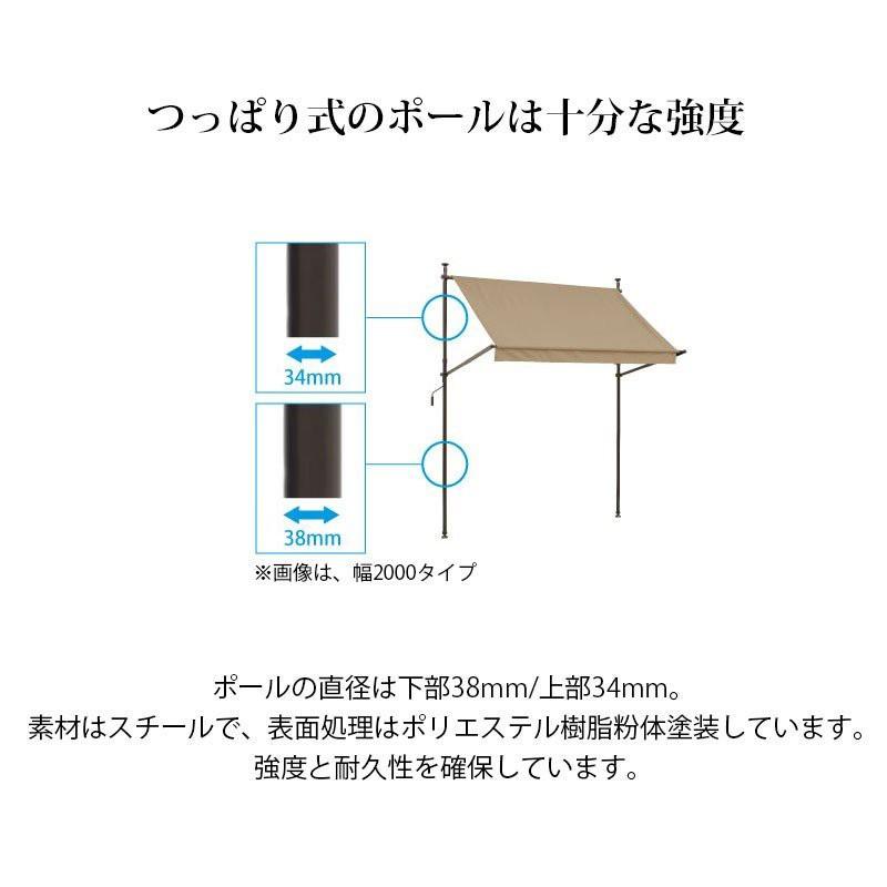 タカショー 日よけ サンシェード 巻き取り つっぱり式 雨よけ 撥水