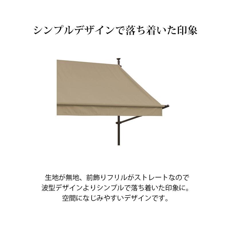 タカショー 爆買 日よけ サンシェード 巻き取り つっぱり式 雨よけ 撥