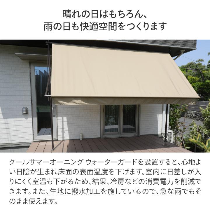 タカショー 日よけ 雨よけ 撥水 紫外線 UV カット 目隠し 目 タカショー 日よけ 雨よけ 撥水 紫外線 UV カット 目隠し 目