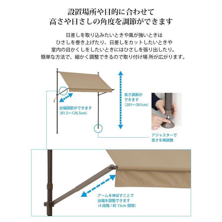 日よけ 雨よけ 撥水 紫外線 UV カット 目隠し 目かくし タカショー つっぱり式 / クールサマーオーニング ウォーターガード ベージュ 3000 /中型｜garden｜06