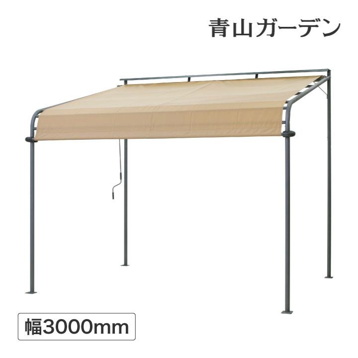 タカショー 日よけ サンシェード 雨よけ 撥水 紫外線 UV カット 目隠し
