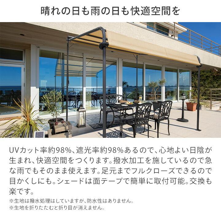 タカショー 日よけ 雨よけ 撥水 紫外線 UV カット 目隠し 目かくし 