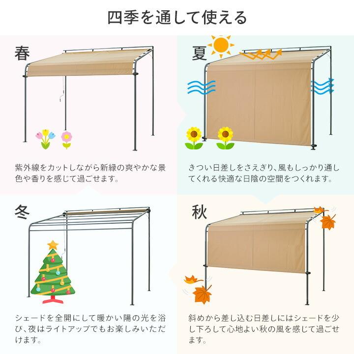 タカショー 日よけ サンシェード 雨よけ 撥水 紫外線 UV カット 目隠し
