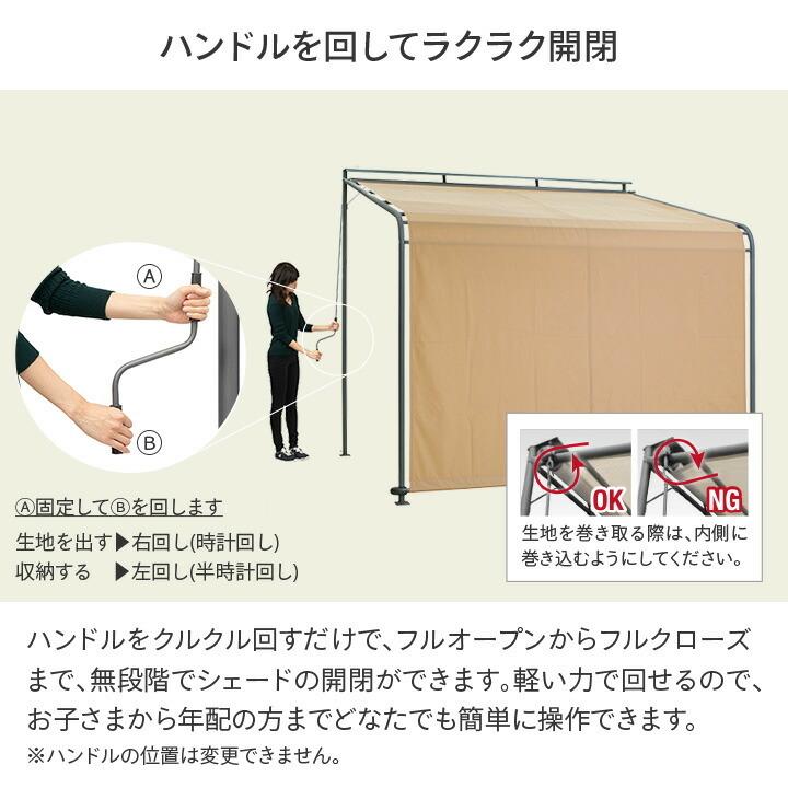 タカショー 日よけ 雨よけ 撥水 紫外線 UV カット 目隠し 目かくし 