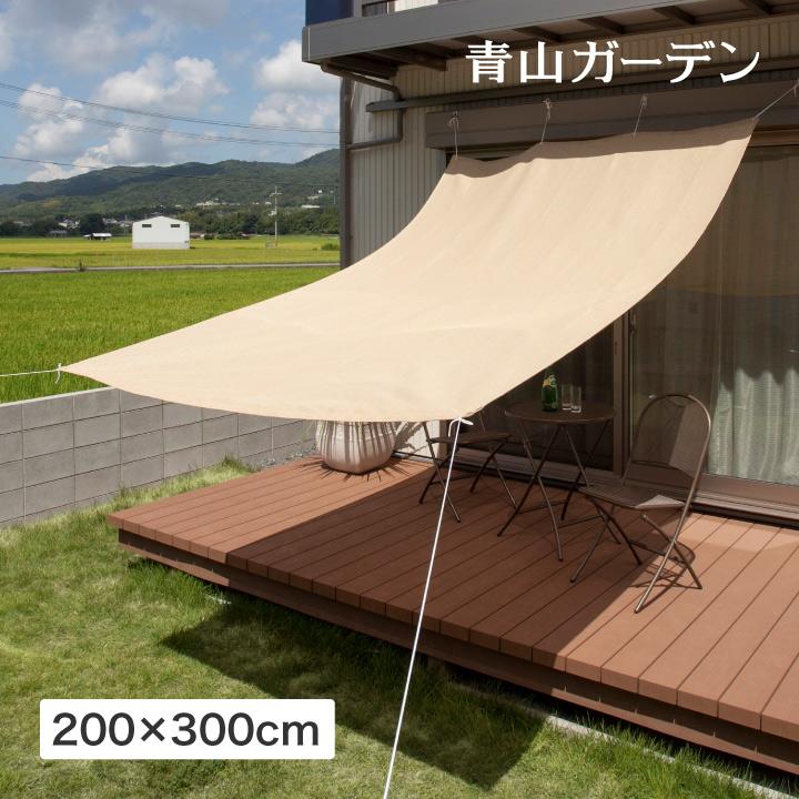 タカショー 爆買 アウトレット 日よけ シェード 紫外線 UV カット