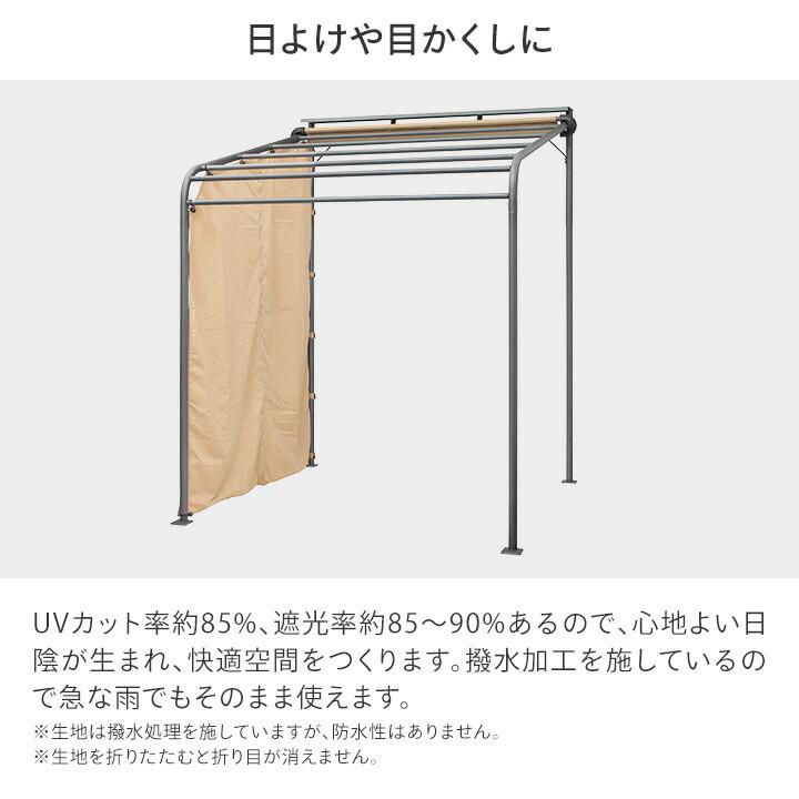 タカショー 日よけ サンシェード 雨よけ 撥水 紫外線 UV カット 目隠し / クールサマーオーニング ポーチ用サイドシェード ウォーターガードベージュ 2000 /中型_1