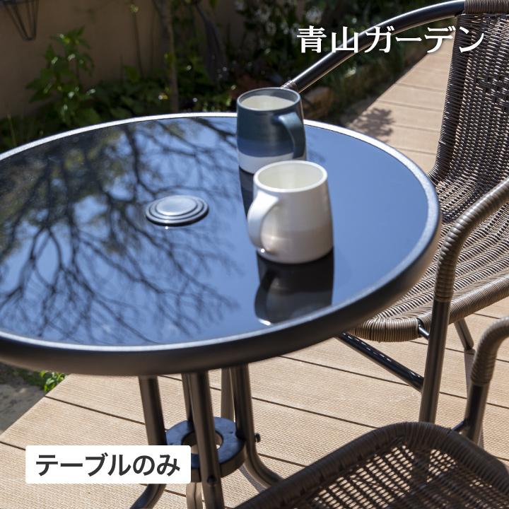 タカショー 爆買 テーブル 机 屋外 ファニチャー 机 スチール ガラス天