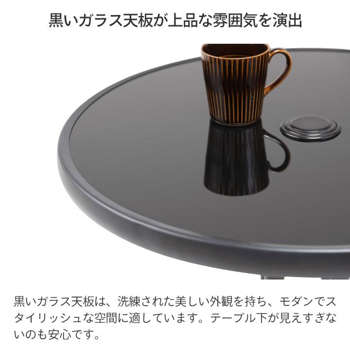 タカショー テーブル 机 屋外 ファニチャー 机 スチール ガラス天板