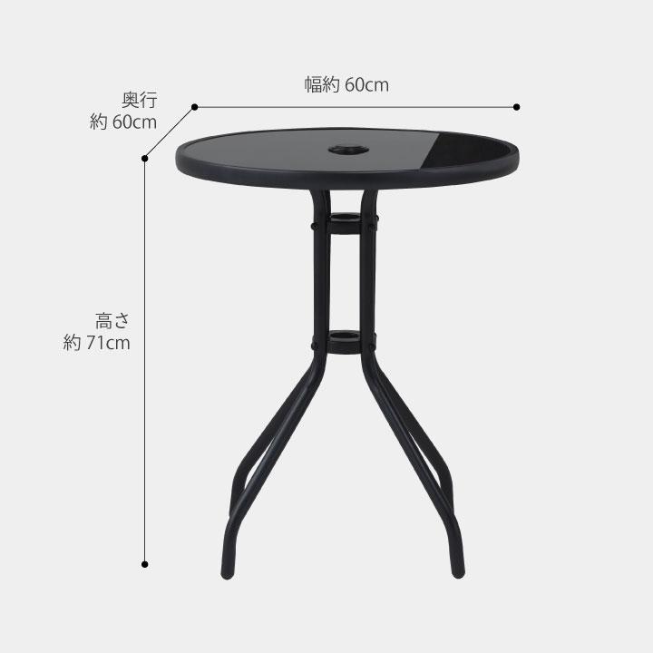 タカショー テーブル 机 屋外 ファニチャー 机 スチール ガラス天板