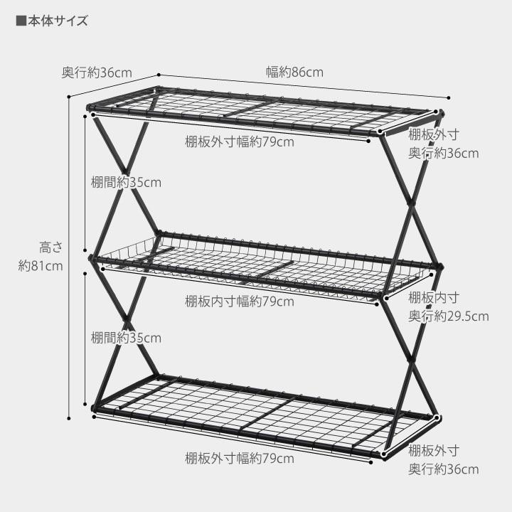P10倍 スタンド ラック オープンラック シェルフ 折りたたみ 屋外 花台 フラワースタンド タカショー / パンタグラック S /A :54101000:青山ガーデン ヤフー店 - 通販 - Yahoo!ショッピング P10倍 スタンド ラック オープンラック シェルフ 折りたたみ 屋外 花台 フラワースタンド タカショー / パンタグラック S /A :54101000:青山ガーデン ヤフー店 - 通販 - Yahoo!ショッピング