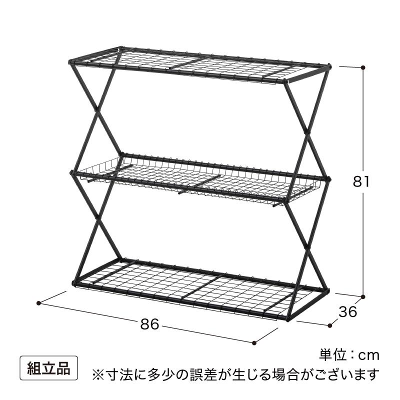 タカショー スタンド ラック オープンラック シェルフ