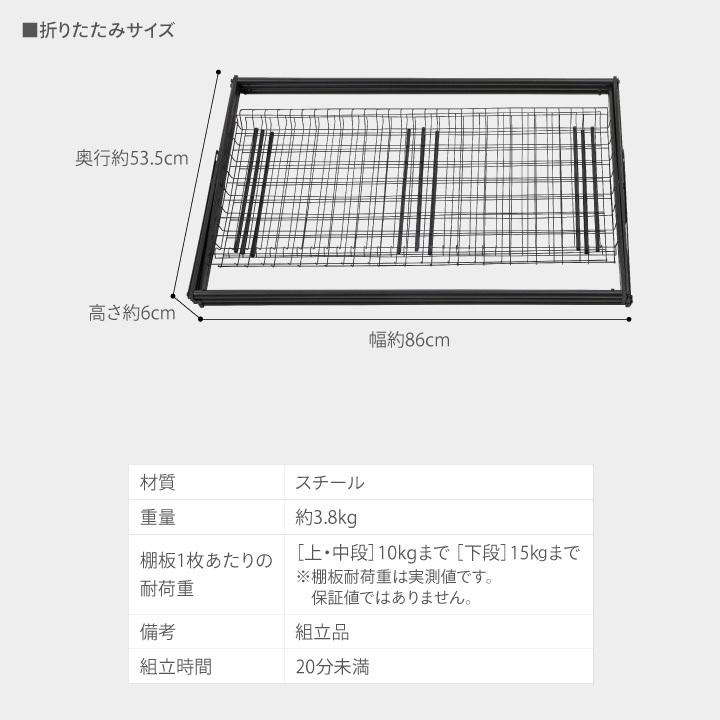 タカショー スタンド ラック オープンラック シェルフ タカショー スタンド ラック オープンラック シェルフ