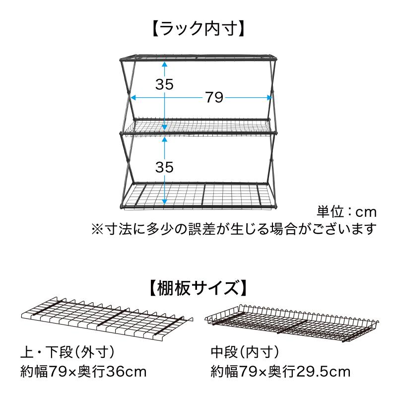 タカショー スタンド ラック オープンラック シェルフ 折りたたみ 屋外