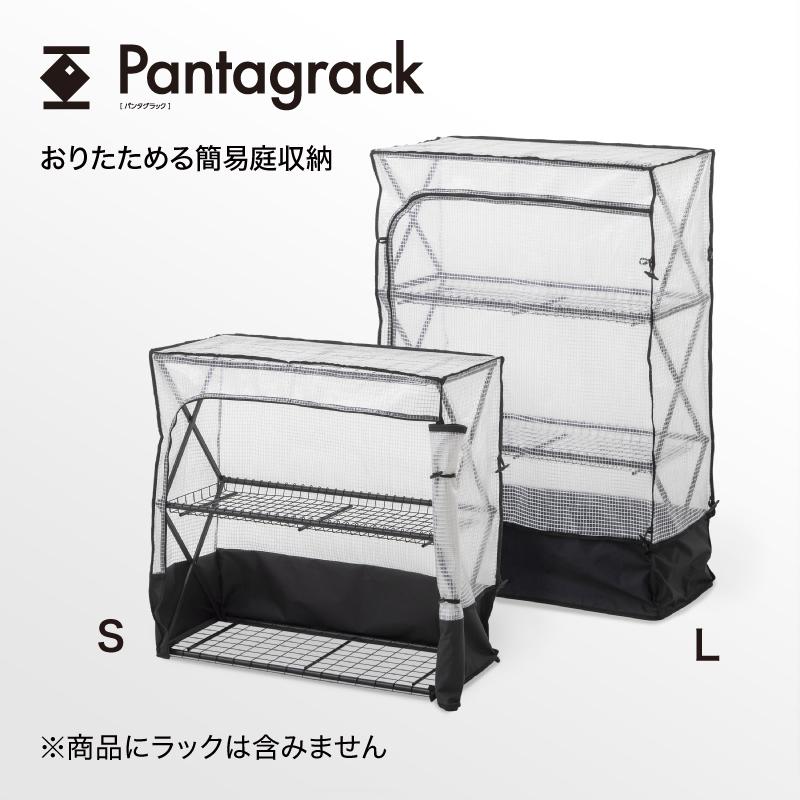 タカショー ビニール温室 ビニールハウス 育苗 寒冷 霜 菜園 替え