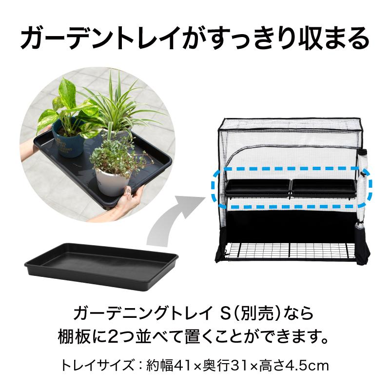 タカショー 爆買 ビニール温室 ビニールハウス 育苗 寒冷 霜 菜園 パン