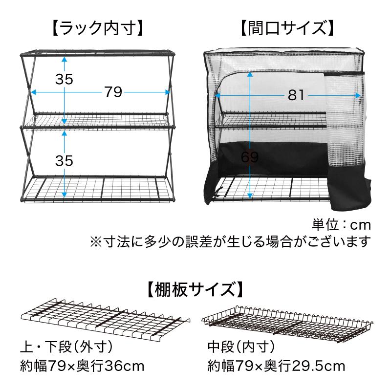タカショー 爆買 ビニール温室 ビニールハウス 育苗 寒冷 霜 菜園 パン