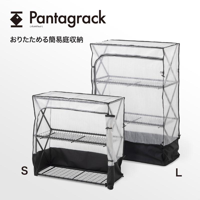 タカショー ビニール温室 ビニールハウス 育苗 寒冷 霜 菜園 パンタグ