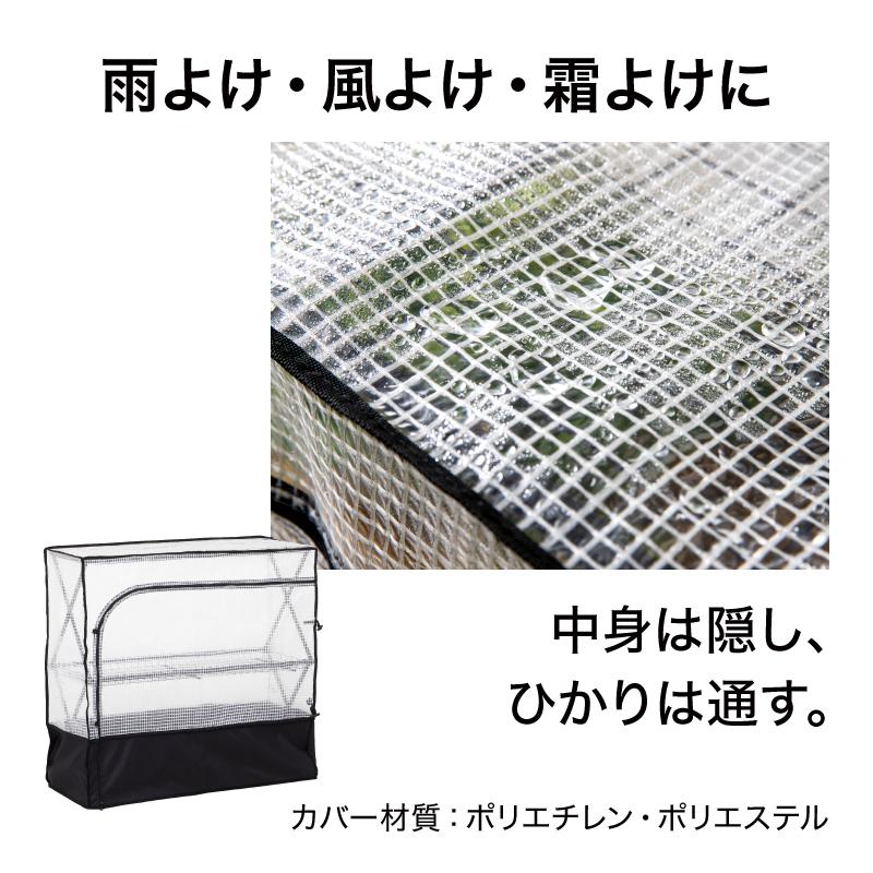 タカショー 爆買 ビニール温室 ビニールハウス 育苗 寒冷 霜 菜園 パン