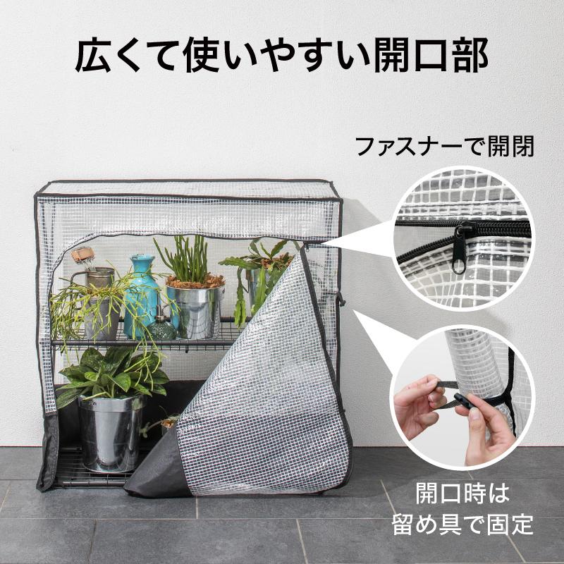 タカショー ビニール温室 ビニールハウス 育苗 寒冷 霜 菜園 パンタグ