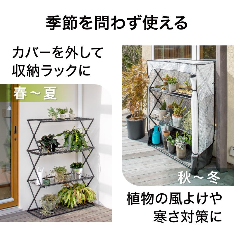 温室 ビニールハウス 育苗 寒冷 霜 菜園 タカショー / パンタグラックハウス L /小型｜garden｜03