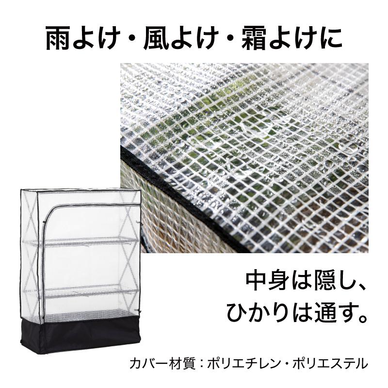 タカショー ビニール温室 ビニールハウス 育苗 寒冷 霜 菜園 パンタグ