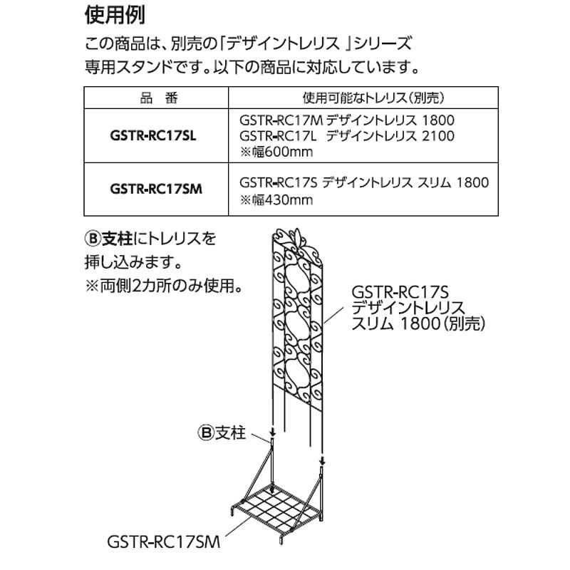 タカショー トレリス フェンス バラ クレマチス 誘引 つる性 目隠し 目