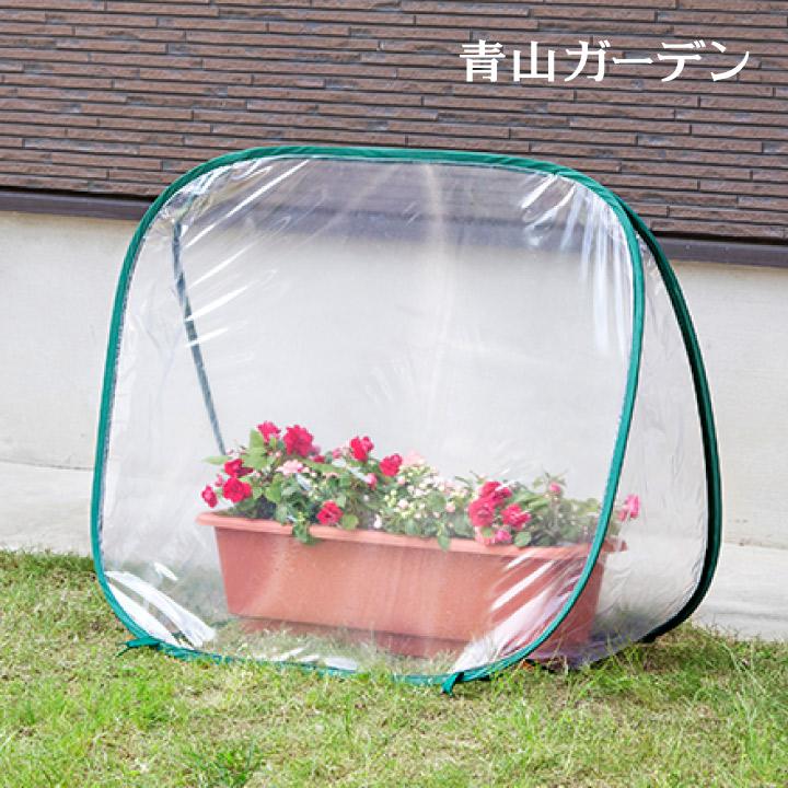 タカショー 爆買 ビニールハウス 家庭用 簡易温室 ビニール温室