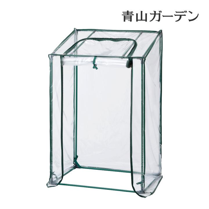【取引相手決定】家庭用温室　園芸用品 メタルフレーム温室 180×120 /B: 温室｜青山ガーデン【公式】通販