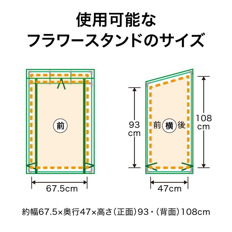 タカショー 爆買 ビニールハウス 家庭用 簡易温室 ビニール温室