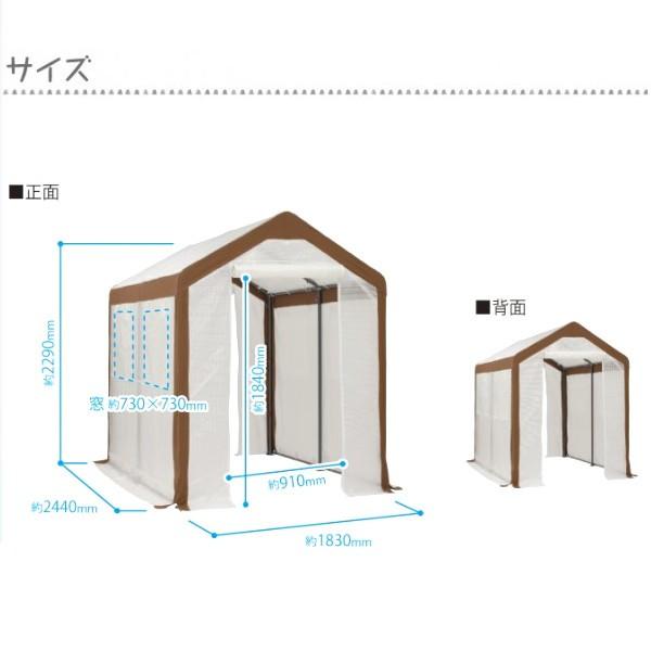 温室　ビニールハウス　大型　C　育苗　L　霜　タカショー　自転車　菜園　大型温室　寒冷