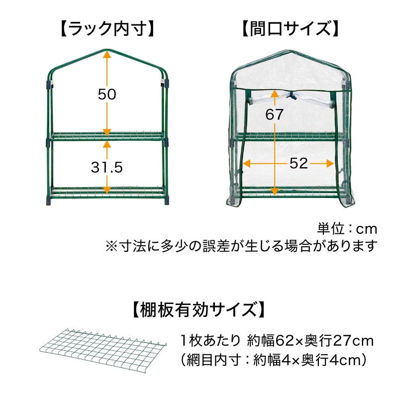 組立簡単！スリム型ビニール温室 - 園芸愛好家に最適 組立簡単！スリム型ビニール温室 - 園芸愛好家に最適 おすすめ 組立