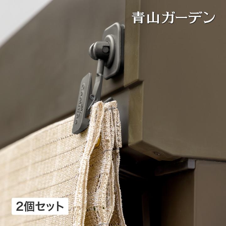 タカショー 爆買 日よけ サンシェード オーニング 取り付け 金具 磁石