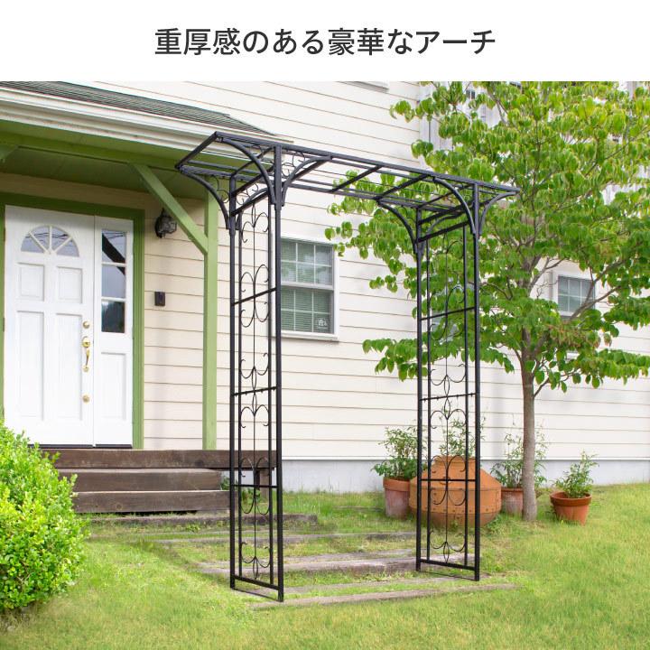 タカショー 爆買 アーチ バラ クレマチス 誘引 つる性 ガーデニング 庭