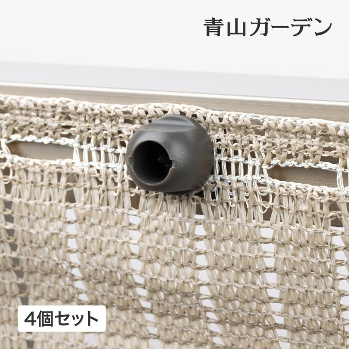 タカショー 日よけ シェード 取り付け フック テープ ピン ベランダ
