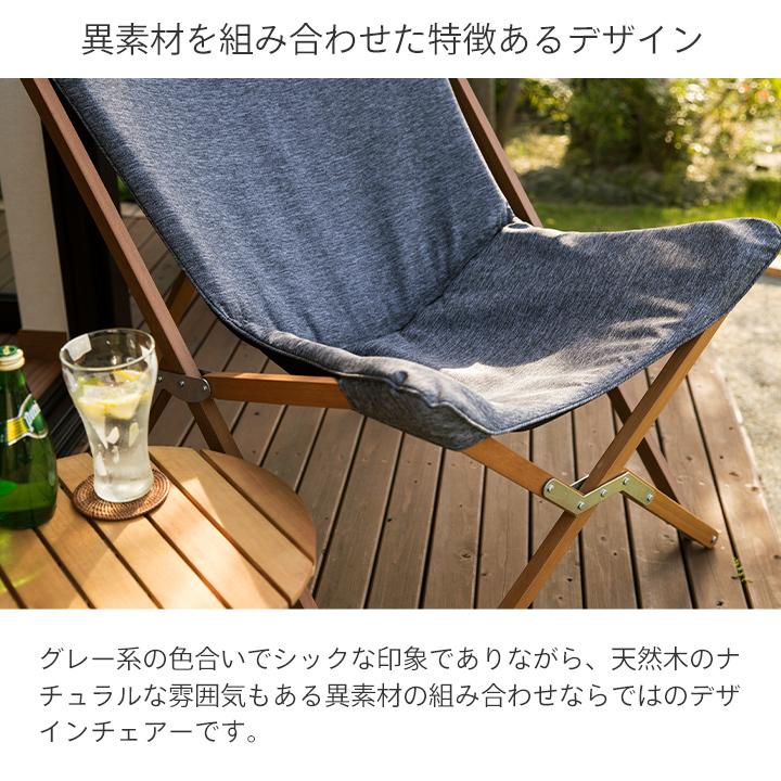 タカショー 庭-KAGU イス チェア 椅子 屋外 家具 ファニチャー タカショー 庭-KAGU イス チェア 椅子 屋外 家具 ファニチャー
