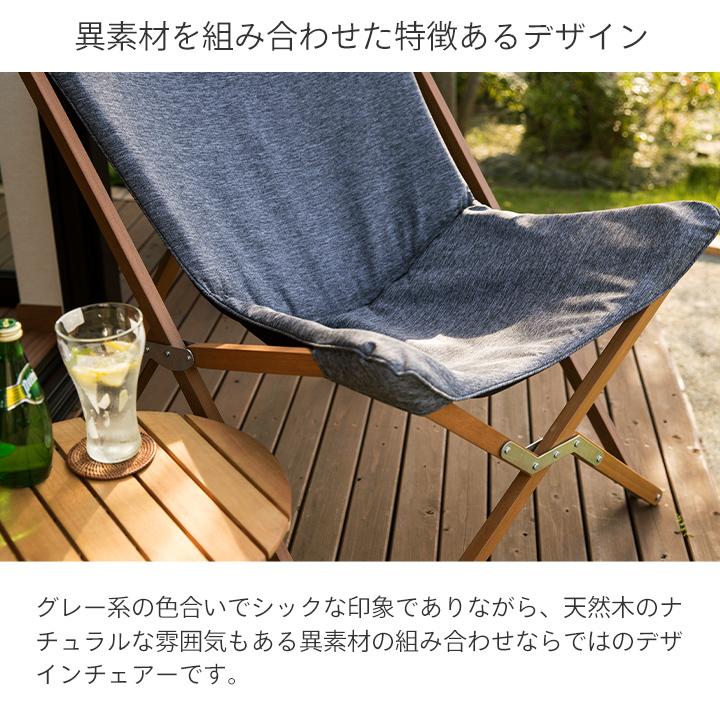 庭-KAGU イス チェア 椅子 屋外 家具 ファニチャー 天然 木 ユーカリ 折りたたみ ナチュラル タカショー / エスター チェアー /中型｜garden｜02