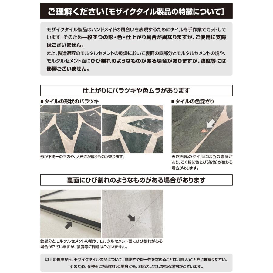 【値下げ】モザイクタイル ローテーブル　グリーン dinos グリーンモザイクテーブル径90cm ガーデンファニチャー