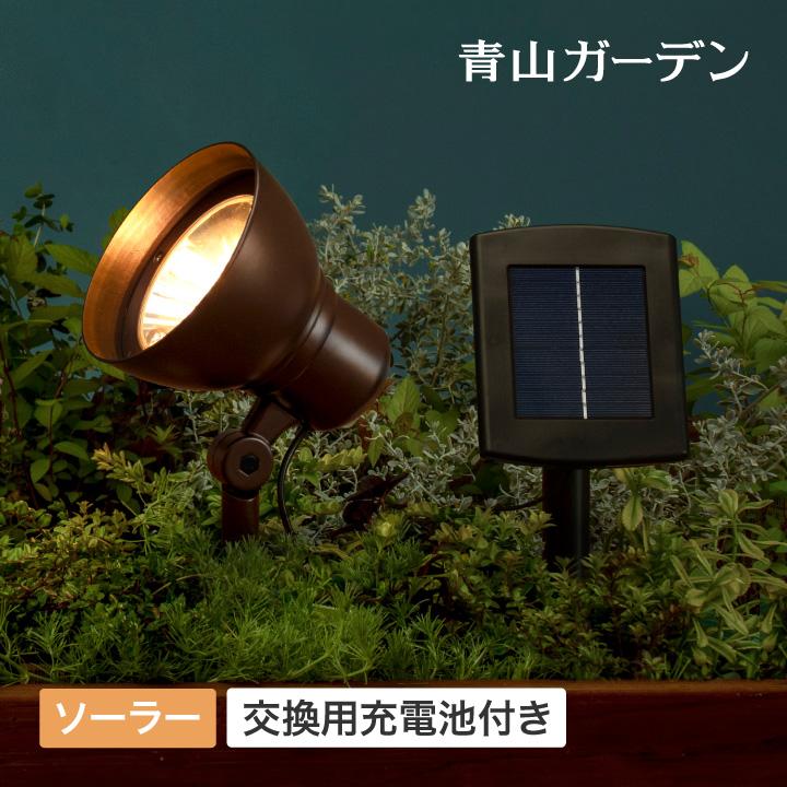 タカショー ソーラー ライト 屋外 LED 照明 / ソーラーハイ タカショー ソーラー ライト 屋外 LED 照明 / ソーラーハイ