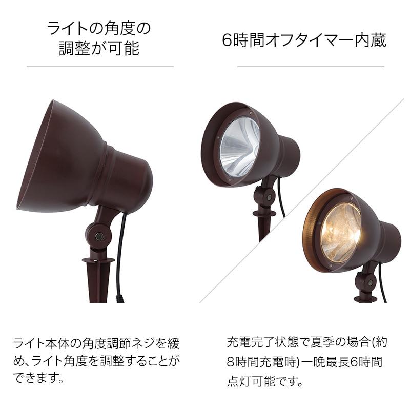 タカショー ソーラー ライト 屋外 LED 照明 / ソーラーハイ タカショー ソーラー ライト 屋外 LED 照明 / ソーラーハイ