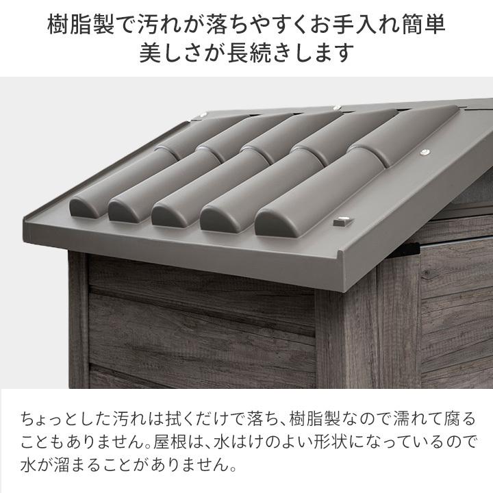 タカショー アウトレット 物置 収納 清掃 大掃除 屋外 おしゃれ 物置き 