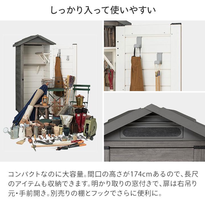 タカショー アウトレット 物置 収納 清掃 大掃除 屋外 おしゃれ 物置き 